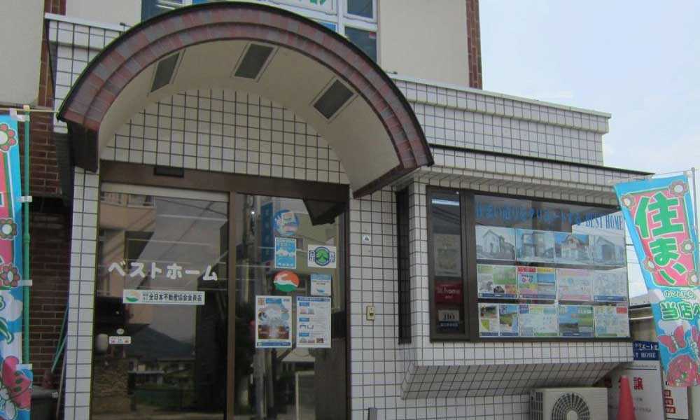 ベストホームは、山梨県上野原市にある「あなたの身近な不動産パートナー」です。